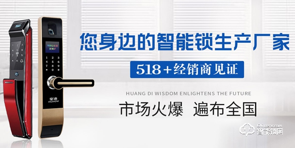 全自動(dòng)智能鎖廠家有哪些