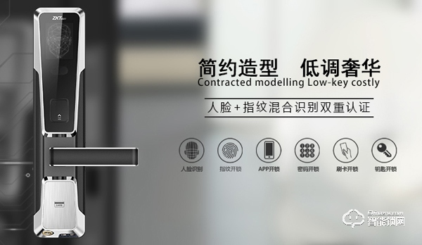 全自動(dòng)智能鎖廠家有哪些