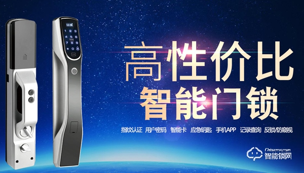 全自動(dòng)智能鎖廠家有哪些