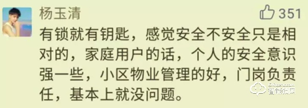 最近，智能鎖行業(yè)為何卻頻遭“拷問(wèn)”？