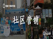 智能鎖代理商如何發(fā)展