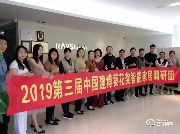 堅朗海貝斯用心打磨產品、皇家金盾年產能達40萬、銳吉將攜多款魔鏡亮相建博會