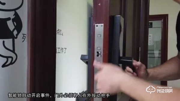 智能鎖竟然自動開門？權威專家揭秘其中緣由！