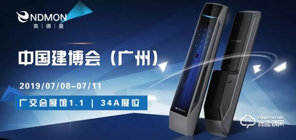 當手機的流光炫彩用于智能鎖，它能否成為一顆閃亮的星？