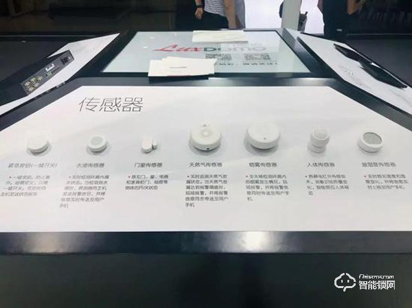 撕掉“偽裝”，智能家居還剩什么？