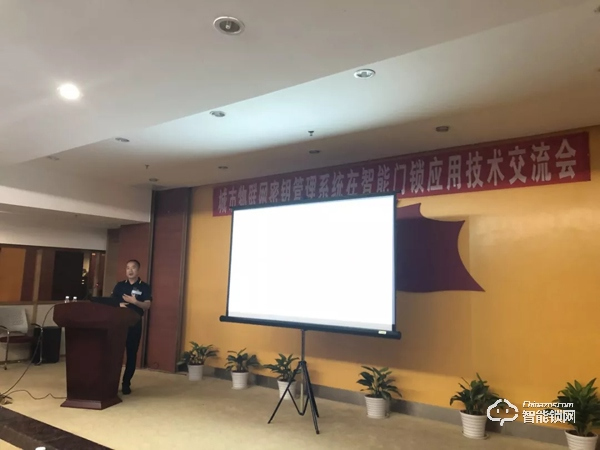 智能門鎖安全 國密護航！30余家企業、近百人齊聚深圳