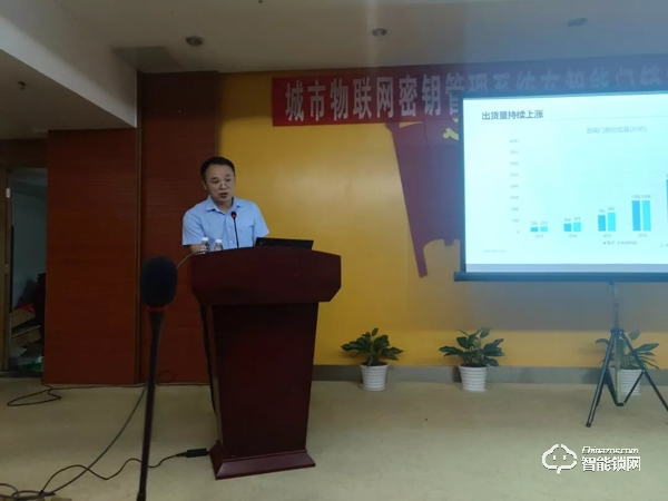 智能門鎖安全 國密護航！30余家企業、近百人齊聚深圳