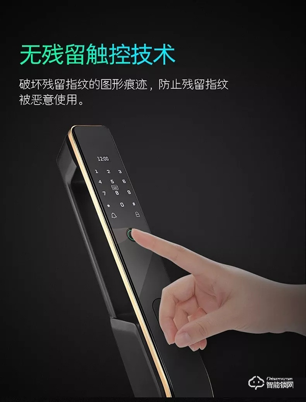 智能鎖安全性再次被《每周質量報告》點名，智能鎖真的這么差嗎