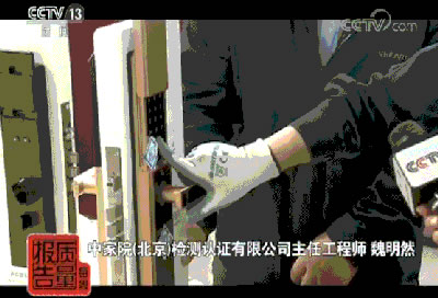 每周質量報告：智能門鎖安全性調查 超8成樣品存風險