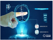 智能鎖發(fā)展勢(shì)不可擋