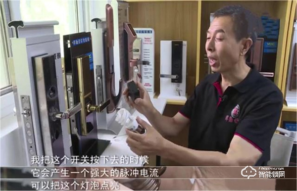 數千元買的智能鎖變“智障鎖” “有家難回”真鬧心