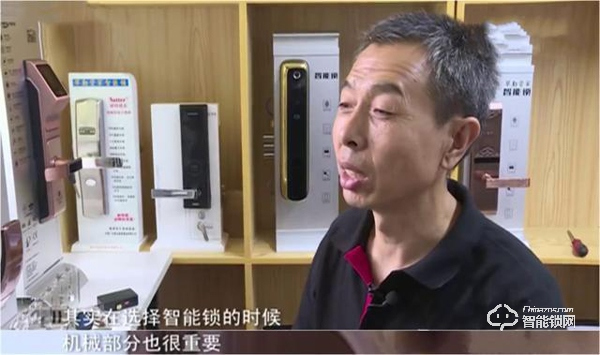 數千元買的智能鎖變“智障鎖” “有家難回”真鬧心 數千元買的智能鎖變“智障鎖” “有家難回”真鬧心