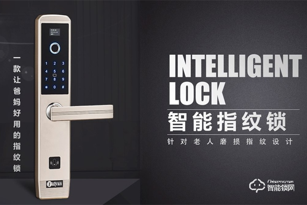 智能門鎖將迎強(qiáng)制性國(guó)標(biāo)，千億市場(chǎng)在等待它的“iPhone”出現(xiàn)