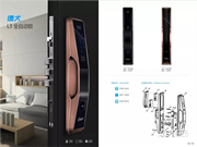 中國智能鎖行業(yè)發(fā)展前景