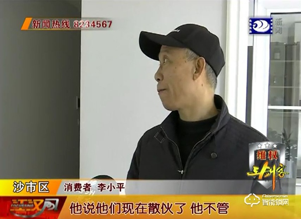 驚！不用指紋也能開(kāi)門(mén)，荊州一市民才用大半年的智能鎖“不靈”了！