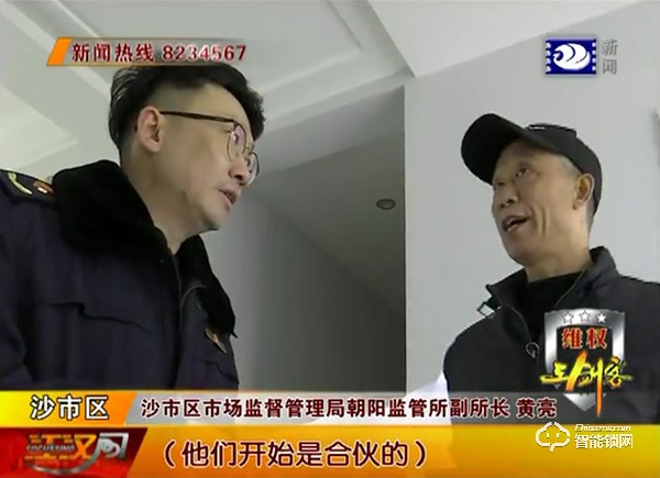 驚！不用指紋也能開(kāi)門(mén)，荊州一市民才用大半年的智能鎖“不靈”了！