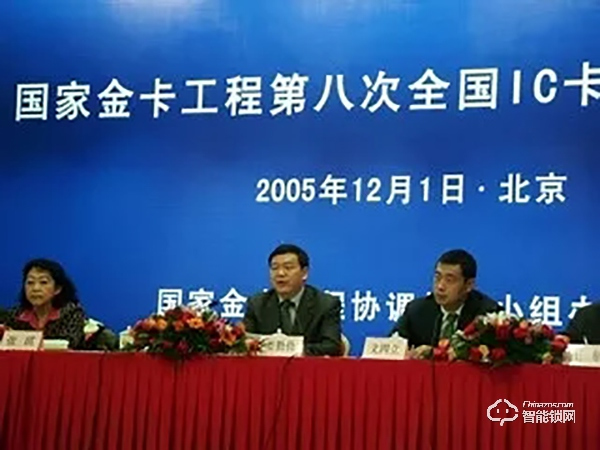 智能門鎖CPU卡的應用趨勢