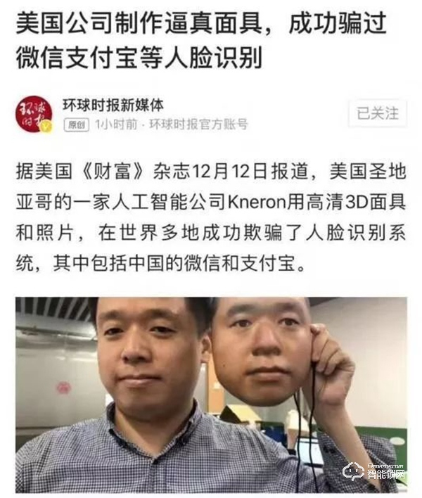 技術加持，3D人臉識別助推智能門鎖安全進入新階段