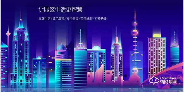 智能門鎖：你保護世界，我保護你！