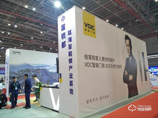 智能鎖進入新階段