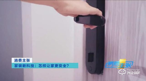 智能門鎖、一鍵布防！什么樣的安防產(chǎn)品，能放心幫你看家？