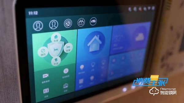 智能門鎖、一鍵布防！什么樣的安防產(chǎn)品，能放心幫你看家？