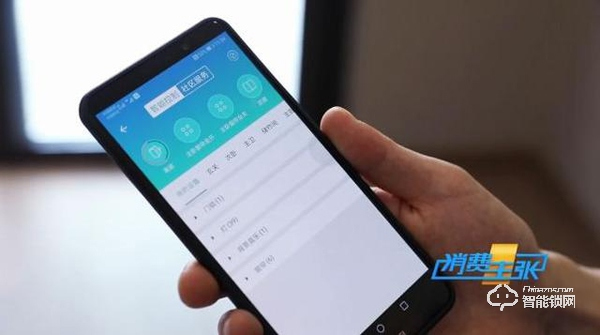 智能門鎖、一鍵布防！什么樣的安防產(chǎn)品，能放心幫你看家？