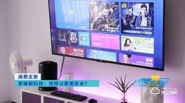 智能門鎖、一鍵布防！什么樣的安防產(chǎn)品，能放心幫你看家？