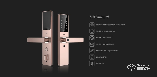 2020年，智能鎖行業(yè)將發(fā)生哪些重要變化？