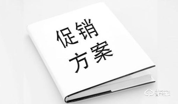 【智能鎖營銷系列】智能鎖促銷活動學會這些招 銷量何止翻一番