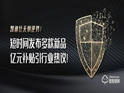 凱迪仕智能鎖口碑怎么樣