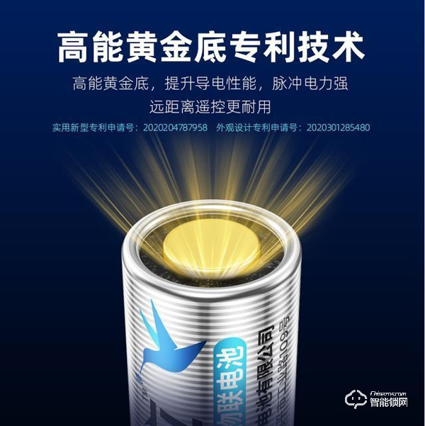 吊打南孚?這款智能門鎖電池堪稱史上最耐用,性能無敵!