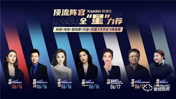 小米，智能鎖行業(yè)的鯰魚，還是攪局者？