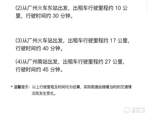 去建博會看智能家居,收藏這份攻略就夠了! 去建博會看智能家居,收藏這份攻略就夠了!