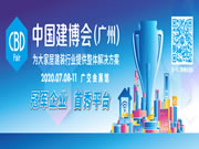 去建博會(huì)看智能家居,收藏這份攻略就夠了!