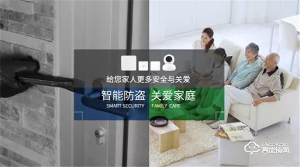 智能門鎖如何從“從中國制造”走向“中國智造”？