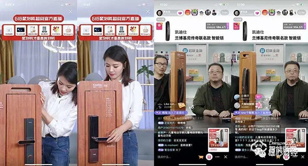 線上直播，無法掩蓋智能鎖線下C端增速緩慢