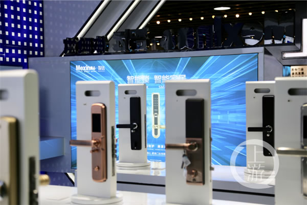 智慧生活進入公租房 將從一把智能鎖開始