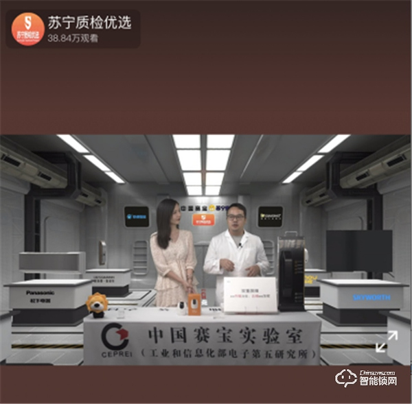 智能門鎖如何選？818蘇寧質檢聯合賽寶直播科普了