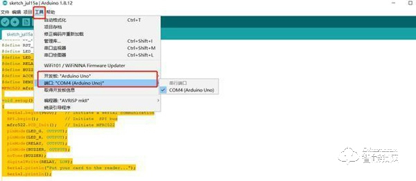 電子愛好者DIY：RFID智能門鎖設備，看完你也會做