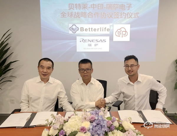 智能門鎖滲透率僅4%，瑞薩攜手貝特萊、中印云端入場(chǎng)趕上好時(shí)候