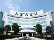 王力安防智能鎖是幾線品牌