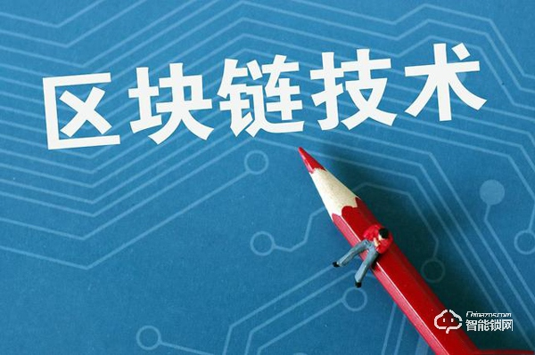 雙十一“智能狂歡”引領生活潮流，區塊鏈技術智能門鎖打破傳統