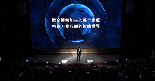 華為正式發(fā)布All IN ONE全屋智能解決方案，都有哪些亮點(diǎn)？