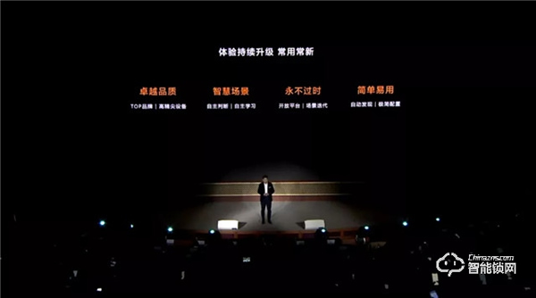 華為正式發(fā)布All IN ONE全屋智能解決方案，都有哪些亮點(diǎn)？