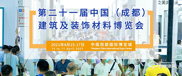 收藏轉發！2021年智能鎖行業展會信息匯總！