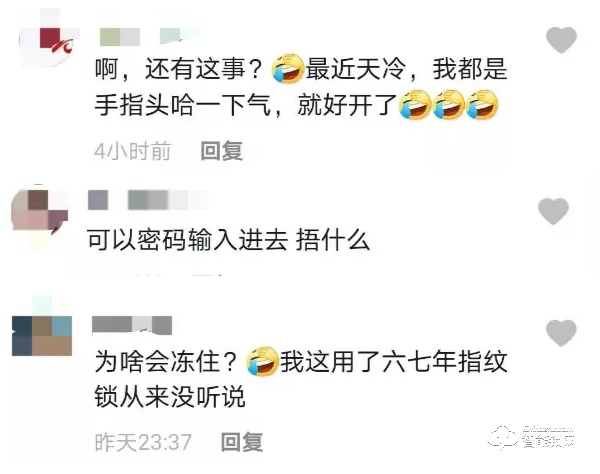 人臉識別會是智能鎖發展的下一個春天嗎？