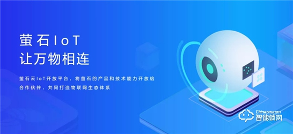 2年超10家智能家居企業(yè)上市！行業(yè)爆發(fā)為時(shí)不遠(yuǎn)！