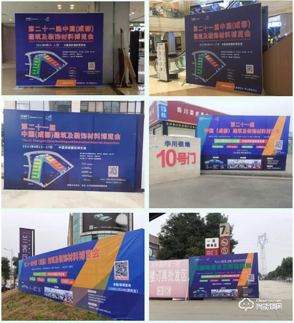 第二十一屆中國成都建博會將于4月15日隆重開幕! 助力企業(yè)搶跑2021 第二十一屆中國成都建博會將于4月15日隆重開幕! 助力企業(yè)搶跑2021