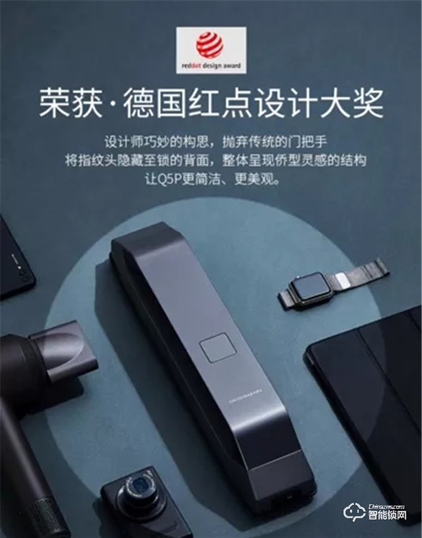 2020年，智能門鎖市場爆發了嗎？